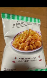 フリトレー ドラゴンポテトうましお 48g