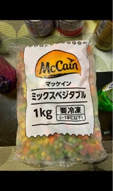 マッケイン ミックスベジタブル 1kg