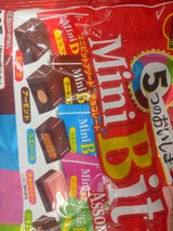 ブルボン Mini Bit アソート HW 165g