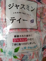 久順銘茶 ジャスミン茶 1.5g×100