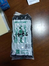 JA川西 十勝の豆 光黒大豆 巾着タイプ 600g