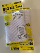 マツダ バイオネット ミニ 1個