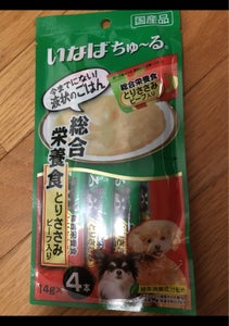 商品写真