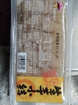 寿マナック おでん家族 150g