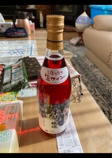 北海道W 小樽初搾りキャンベルアーリロゼ720ml