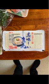 大山 美味しいきぬ 150gX4