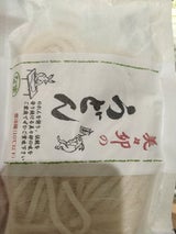 美々卯 生うどん 2人前 220g