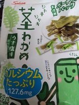 壮関 ボーナスパック 茎わかめ 126g