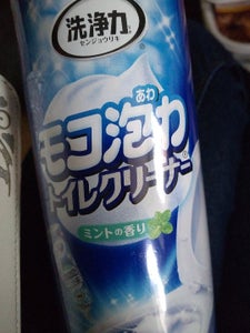 洗浄力 モコ泡わトイレクリーナー 300mlのレビュー画像