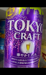 東京クラフト 華やかI.P.A.缶 350ml