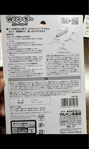 マルカン Wフィーダー ストレート&カーブ 2本の商品写真