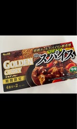 S&B ゴールデンカレーザ・スパイス中辛 160g