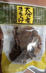 国東 翁印 大分産 きくらげ 12Gのレビュー画像
