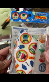 子供立体マスク プラレール18 MSKS3