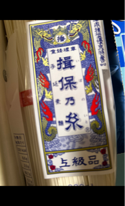 使用している写真