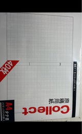 サンノート A4原稿用紙 40P 014