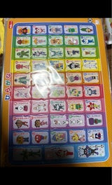 知育パズルひらがな 5400015E