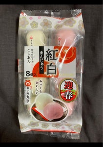 丸京製菓　紅白まんじゅう　８個のレビュー画像