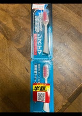 システマ音波Aブラシ やわらかめ ピンク