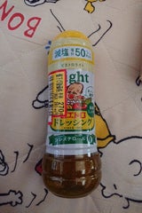 ピエトロ ドレッシング(ライトタイプ) 280ml