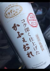 トーヨービバレッジ 町村農場かふぇおれ 190ml