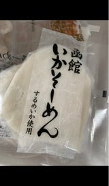 トナミ 函館いかそーめん 140g