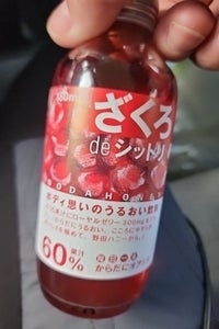 野田ハニー　ザクロｄｅシットリ　瓶　１８０ｍｌのレビュー画像