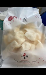鼎家 淡雪ふわり炙り海老塩味 70g