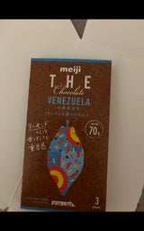 明治 ザ・チョコレートベネズエラカカオ70 50g