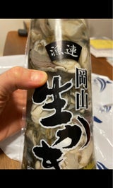 岡山漁業組合 生かき加熱用 800g