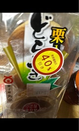 丸京ショップ 小さな栗入りどらやき 3個