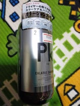 カラタスシャンプー ヒートケア Pk 250ml