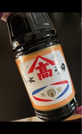 高田食品 ヤマタカ 木星 1.8L