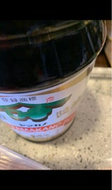 ヤマカノ 松印しょうゆ 1.8l