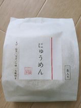 三輪山本 にゅうめん C-N