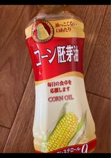 岡村製油 コーン胚芽油 350g