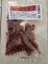 タケフーズ 輪切唐辛子 15g