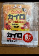 サイバー 貼るカイロミニ 6枚