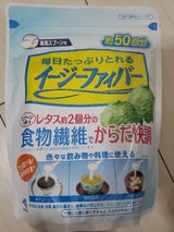 小林製薬 イージーファイバーパウチ 280g