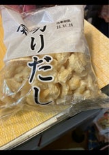 大屋食品工業 だしあげ 切り出し 50g