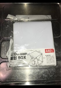 シーシージャパン　ＬＥＤ撮影ＢＯＸのレビュー画像