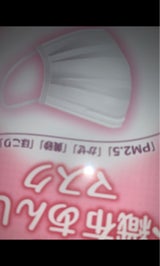 TRICO あんしんマスク 小さめ 30枚