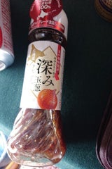 北海道バイオ 北海道深み玉葱ドレ 150ml