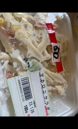 大和路 マカロニサラダ 180g