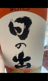 キング 合成清酒 日の出 12度 パック 1.8L