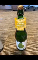 ラシャス ポワレフレッシュ 750ml