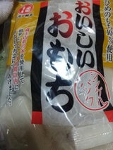 城北 おいしいおもち 1kg