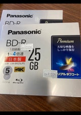 Panasonic LM-BR25LP5