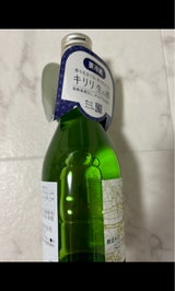 玉乃光 純米吟醸 生酒 300ml