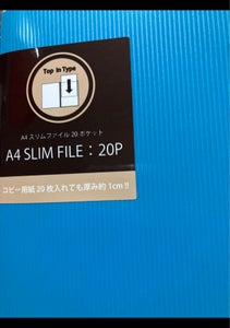 商品写真